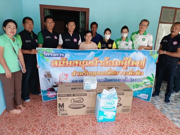 โครงการสนับสนุนผ้าอ้อมผู้ใหญ่สำหรับบุคคลที่มีภาวะพึ่งพิง