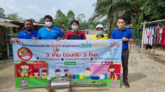ฉีดพ่นสารเคมีป้องกันโรคไข้เลือดออก บริเวณพื้นที่ตำบลนาท่ามเหนือ