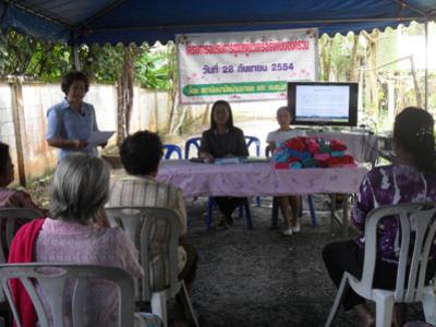 โครงการอบรมการดูแลผู้ป่วยเรื้อรังแบบองค์รวมอนามัยนางอ