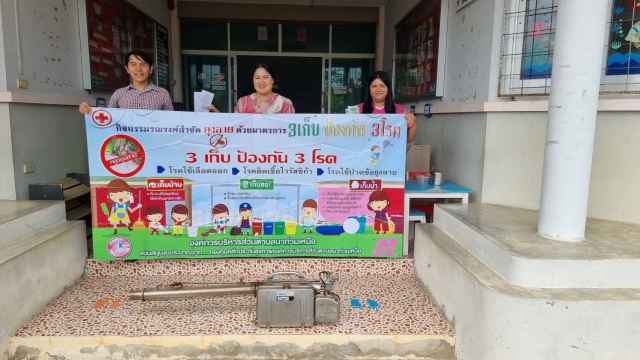ฉีดพ่นสารเคมีป้องกันโรคไข้เลือดออกในโรงเรียน