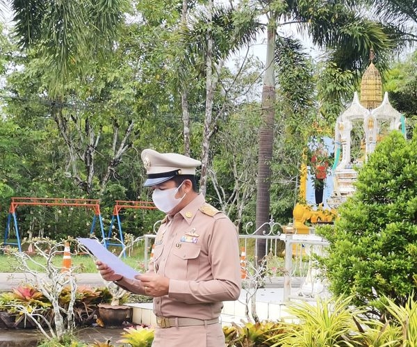 กิจกรรมเนื่องในวันพระราชทานธงชาติไทย ๒๘ กันยายน