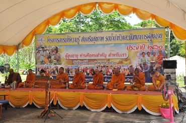 โครงการ "อบรมให้ความรู้ ส่งเสริมสุขภาพ รดน้ำดำหัวฯผู้สูงอายุ 2560