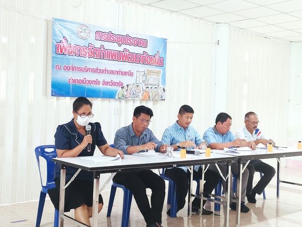 ประชุมประชาคมเพื่อพิจารณาร่างแผนพัฒนาท้องถิ่น (พ.ศ.๒๕๖๖-๒๕๗๐)
