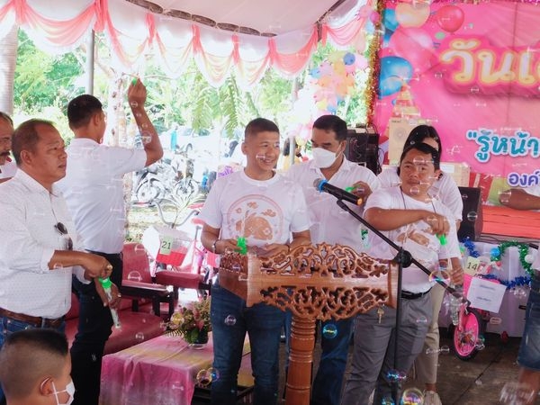 งานวันเด็กแห่งชาติ ประจำปี พ.ศ. ๒๕๖๖
