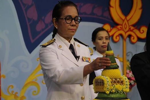 ถวายพระพรชัยมงคล