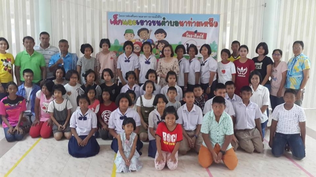 โครงการส่งเสริมความฉลาดทางอารม์ ให้กับเด็กและเยาวชนตำบลนาท่ามเหนือ