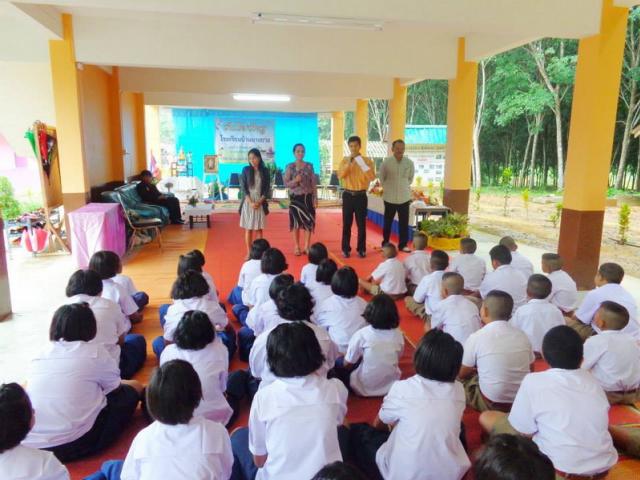 ร่วมพิธีไหว้ครูและมอบทุนการศึกษาให้แก่นักเรียนโรงเรียนบบ้านบางยาง