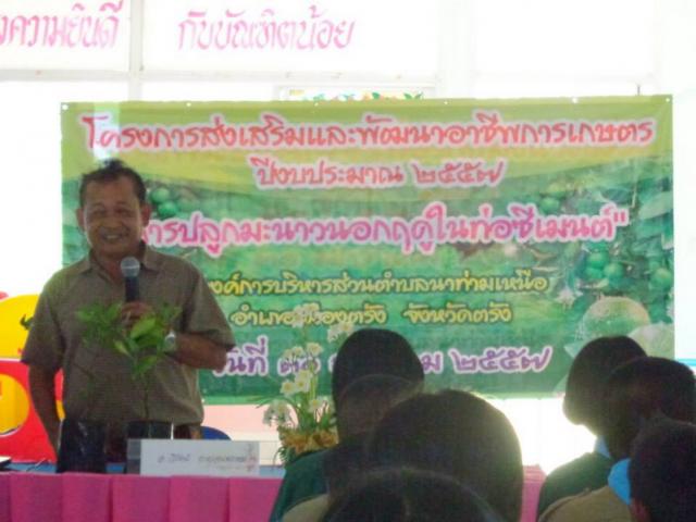 โครงการส่งเสริมและพัฒนาอาชีพการเกษตร/โครการคัดแยกขยะ